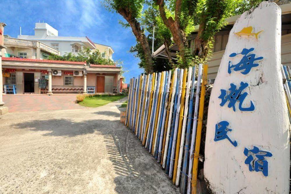 Haichian Hostel Xiaoliuqiu Dış mekan fotoğraf
